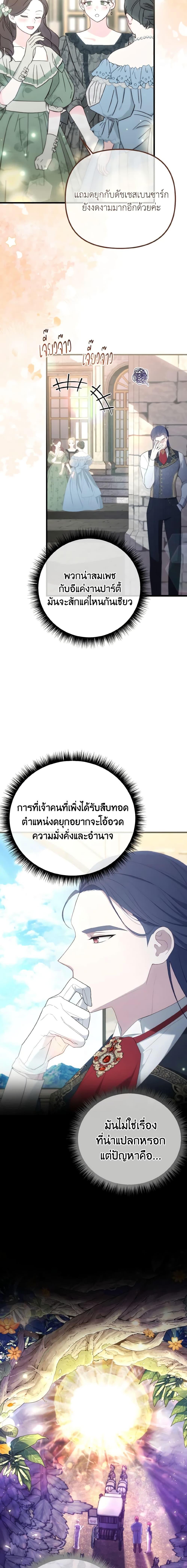 Manga-lc-com อ่านมังงะ อ่านการ์ตูน ออนไลน์ ฟรี Adeline’s Deep Night ตอนที่ 1 2 3 4 5 6 7 8 9 10 11 12 13 14 ฟรี ไม่มีโฆษณา Manga-lc - อ่าน มังงะ อ่าน การ์ตูน ออนไลน์ อ่านมังงะ ฟรี