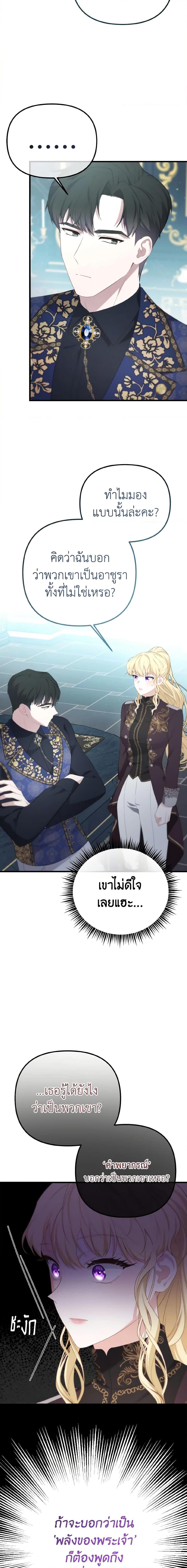 Manga-lc-com อ่านมังงะ อ่านการ์ตูน ออนไลน์ ฟรี Adeline’s Deep Night ตอนที่ 1 2 3 4 5 6 7 8 9 10 11 12 13 14 ฟรี ไม่มีโฆษณา Manga-lc - อ่าน มังงะ อ่าน การ์ตูน ออนไลน์ อ่านมังงะ ฟรี