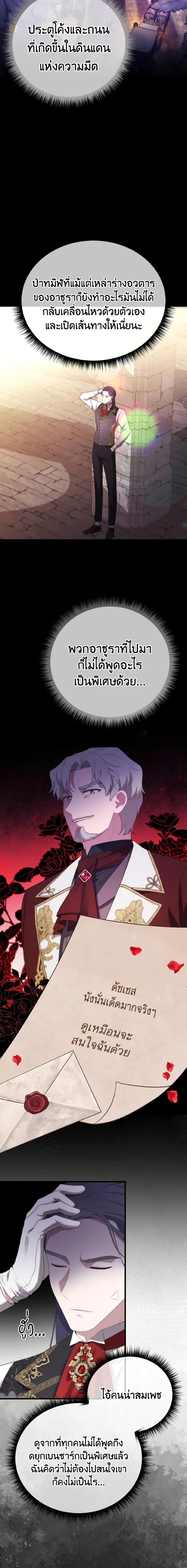 Manga-lc-com อ่านมังงะ อ่านการ์ตูน ออนไลน์ ฟรี Adeline’s Deep Night ตอนที่ 1 2 3 4 5 6 7 8 9 10 11 12 13 14 ฟรี ไม่มีโฆษณา Manga-lc - อ่าน มังงะ อ่าน การ์ตูน ออนไลน์ อ่านมังงะ ฟรี