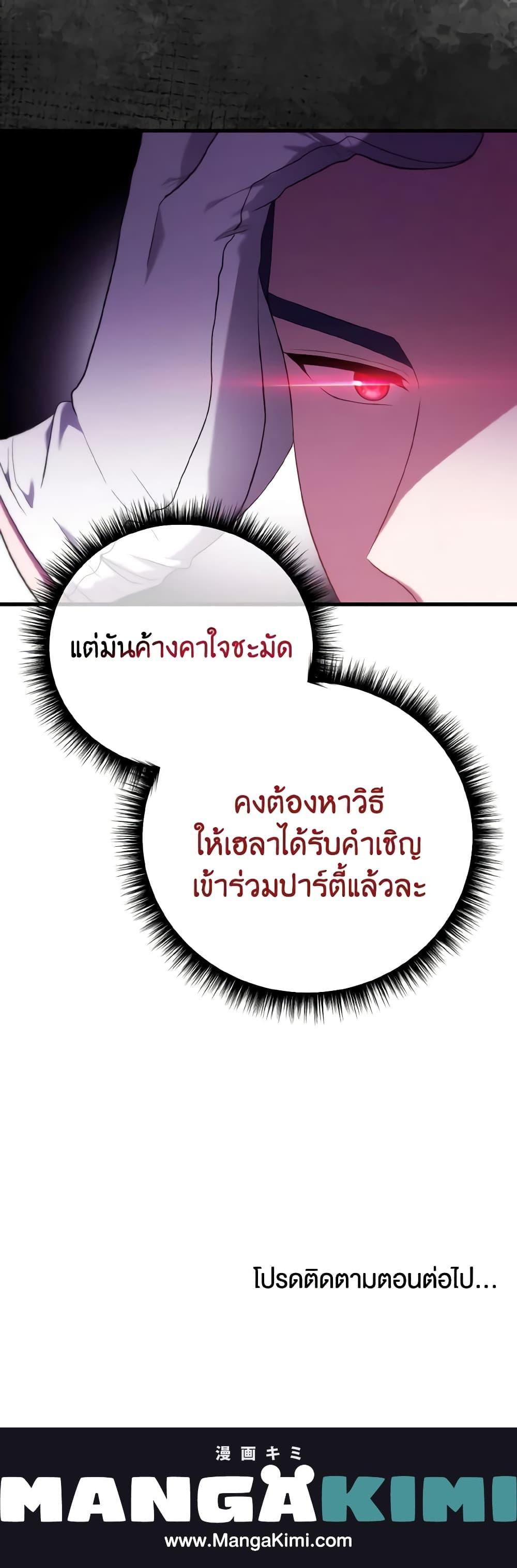 Manga-lc-com อ่านมังงะ อ่านการ์ตูน ออนไลน์ ฟรี Adeline’s Deep Night ตอนที่ 1 2 3 4 5 6 7 8 9 10 11 12 13 14 ฟรี ไม่มีโฆษณา Manga-lc - อ่าน มังงะ อ่าน การ์ตูน ออนไลน์ อ่านมังงะ ฟรี
