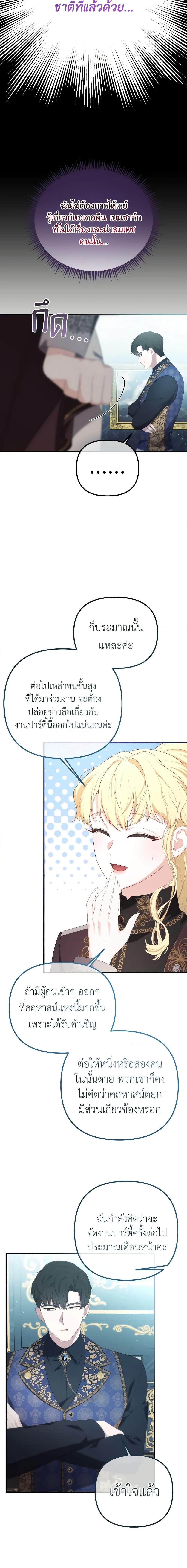Manga-lc-com อ่านมังงะ อ่านการ์ตูน ออนไลน์ ฟรี Adeline’s Deep Night ตอนที่ 1 2 3 4 5 6 7 8 9 10 11 12 13 14 ฟรี ไม่มีโฆษณา Manga-lc - อ่าน มังงะ อ่าน การ์ตูน ออนไลน์ อ่านมังงะ ฟรี