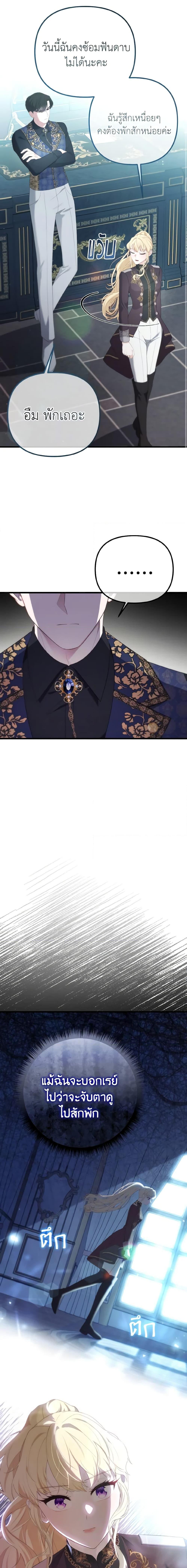 Manga-lc-com อ่านมังงะ อ่านการ์ตูน ออนไลน์ ฟรี Adeline’s Deep Night ตอนที่ 1 2 3 4 5 6 7 8 9 10 11 12 13 14 ฟรี ไม่มีโฆษณา Manga-lc - อ่าน มังงะ อ่าน การ์ตูน ออนไลน์ อ่านมังงะ ฟรี