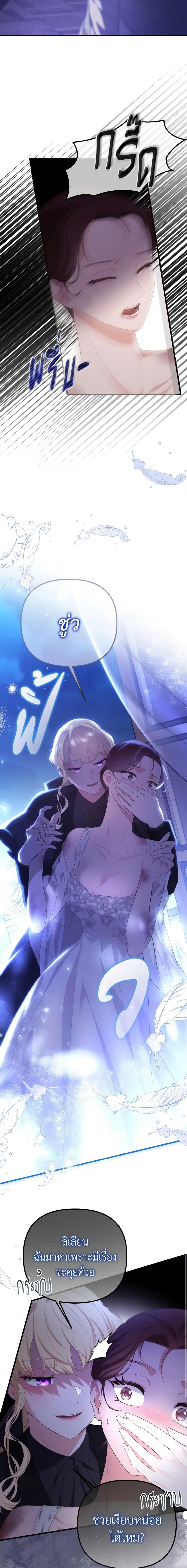 Manga-lc-com อ่านมังงะ อ่านการ์ตูน ออนไลน์ ฟรี Adeline’s Deep Night ตอนที่ 1 2 3 4 5 6 7 8 9 10 11 12 13 14 ฟรี ไม่มีโฆษณา Manga-lc - อ่าน มังงะ อ่าน การ์ตูน ออนไลน์ อ่านมังงะ ฟรี