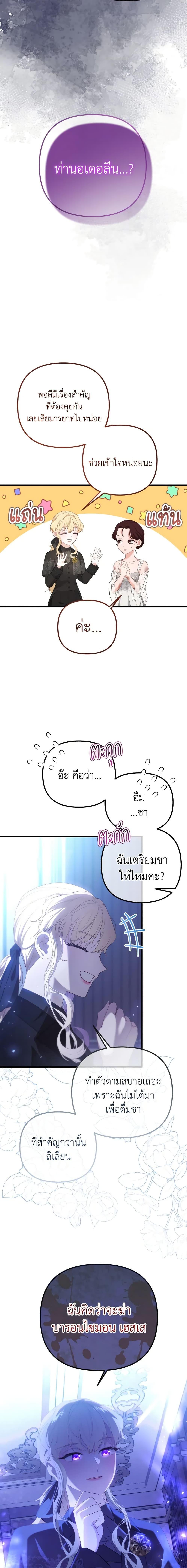 Manga-lc-com อ่านมังงะ อ่านการ์ตูน ออนไลน์ ฟรี Adeline’s Deep Night ตอนที่ 1 2 3 4 5 6 7 8 9 10 11 12 13 14 ฟรี ไม่มีโฆษณา Manga-lc - อ่าน มังงะ อ่าน การ์ตูน ออนไลน์ อ่านมังงะ ฟรี