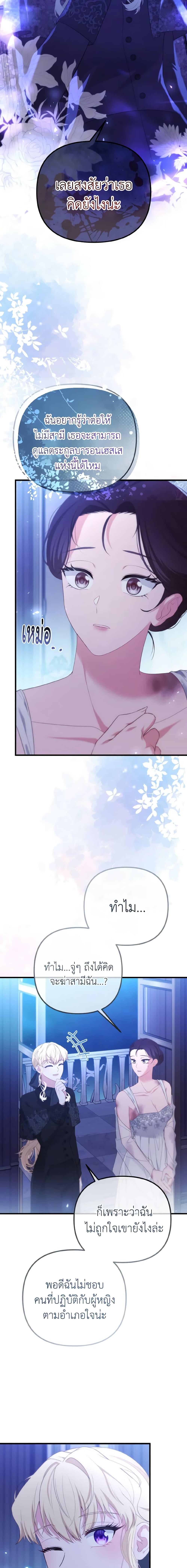 Manga-lc-com อ่านมังงะ อ่านการ์ตูน ออนไลน์ ฟรี Adeline’s Deep Night ตอนที่ 1 2 3 4 5 6 7 8 9 10 11 12 13 14 ฟรี ไม่มีโฆษณา Manga-lc - อ่าน มังงะ อ่าน การ์ตูน ออนไลน์ อ่านมังงะ ฟรี