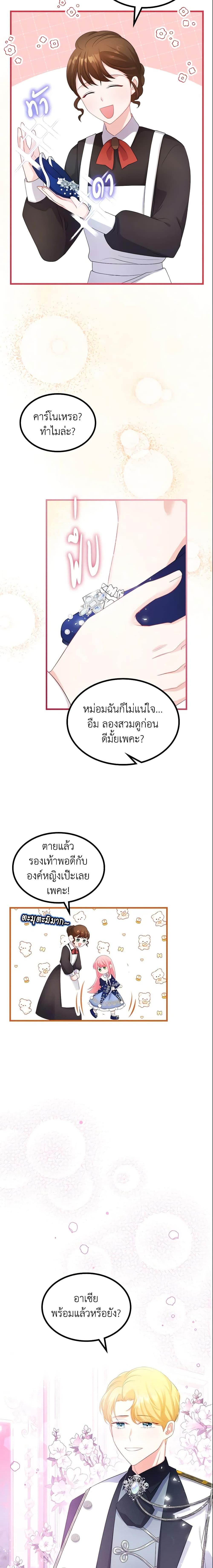 Manga-lc-com อ่านมังงะ อ่านการ์ตูน ออนไลน์ ฟรี The Villainous Princess Wants to Live in a Cookie House ตอนที่ 1 2 3 4 5 6 7 8 9 10 11 12 13 14 ฟรี ไม่มีโฆษณา Manga-lc - อ่าน มังงะ อ่าน การ์ตูน ออนไลน์ อ่านมังงะ ฟรี