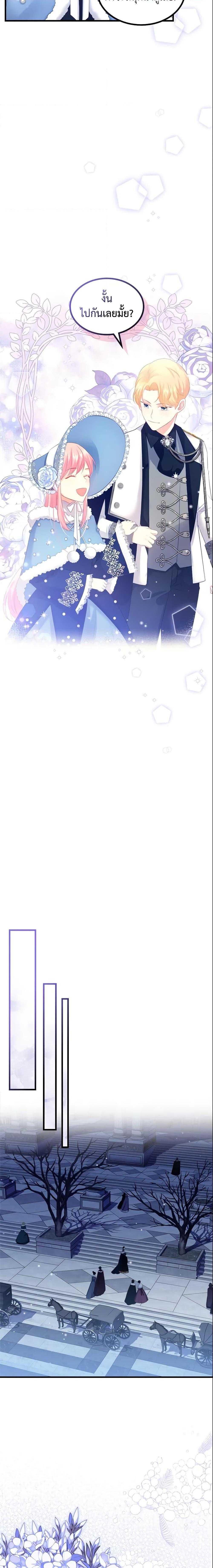 Manga-lc-com อ่านมังงะ อ่านการ์ตูน ออนไลน์ ฟรี The Villainous Princess Wants to Live in a Cookie House ตอนที่ 1 2 3 4 5 6 7 8 9 10 11 12 13 14 ฟรี ไม่มีโฆษณา Manga-lc - อ่าน มังงะ อ่าน การ์ตูน ออนไลน์ อ่านมังงะ ฟรี