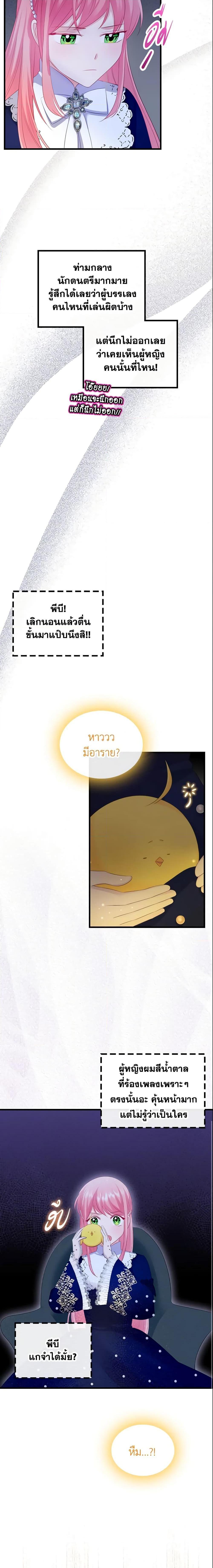 Manga-lc-com อ่านมังงะ อ่านการ์ตูน ออนไลน์ ฟรี The Villainous Princess Wants to Live in a Cookie House ตอนที่ 1 2 3 4 5 6 7 8 9 10 11 12 13 14 ฟรี ไม่มีโฆษณา Manga-lc - อ่าน มังงะ อ่าน การ์ตูน ออนไลน์ อ่านมังงะ ฟรี