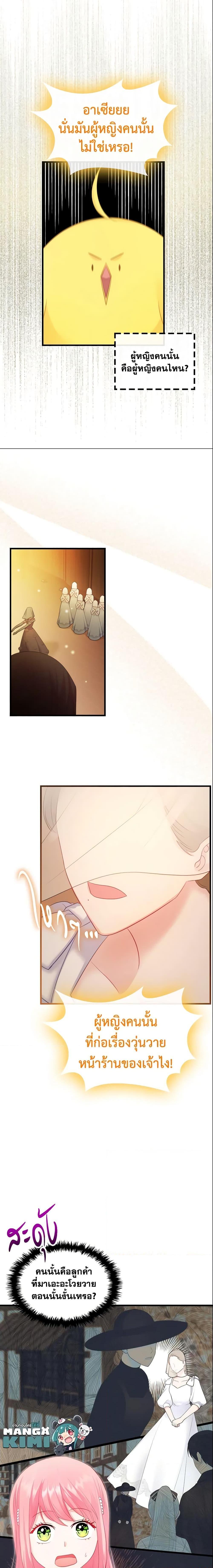 Manga-lc-com อ่านมังงะ อ่านการ์ตูน ออนไลน์ ฟรี The Villainous Princess Wants to Live in a Cookie House ตอนที่ 1 2 3 4 5 6 7 8 9 10 11 12 13 14 ฟรี ไม่มีโฆษณา Manga-lc - อ่าน มังงะ อ่าน การ์ตูน ออนไลน์ อ่านมังงะ ฟรี