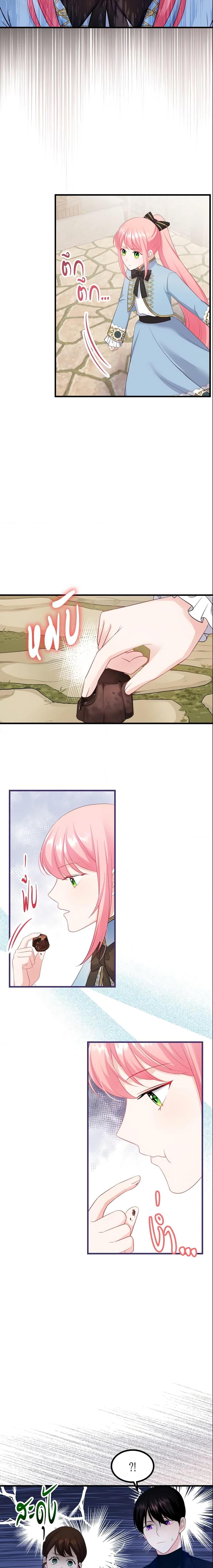 Manga-lc-com อ่านมังงะ อ่านการ์ตูน ออนไลน์ ฟรี The Villainous Princess Wants to Live in a Cookie House ตอนที่ 1 2 3 4 5 6 7 8 9 10 11 12 13 14 ฟรี ไม่มีโฆษณา Manga-lc - อ่าน มังงะ อ่าน การ์ตูน ออนไลน์ อ่านมังงะ ฟรี