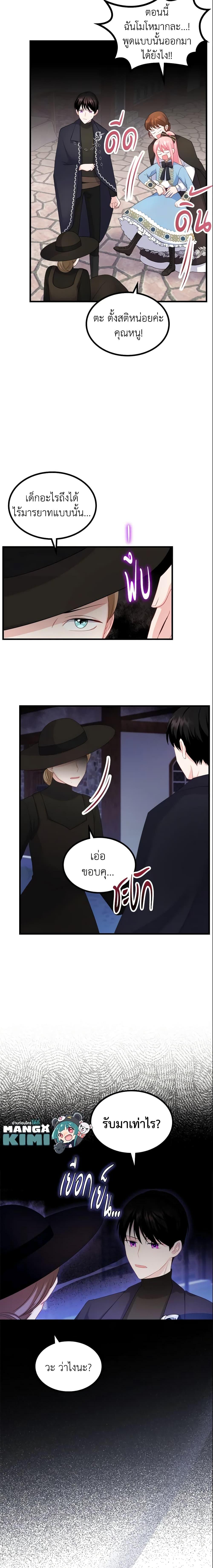 Manga-lc-com อ่านมังงะ อ่านการ์ตูน ออนไลน์ ฟรี The Villainous Princess Wants to Live in a Cookie House ตอนที่ 1 2 3 4 5 6 7 8 9 10 11 12 13 14 ฟรี ไม่มีโฆษณา Manga-lc - อ่าน มังงะ อ่าน การ์ตูน ออนไลน์ อ่านมังงะ ฟรี