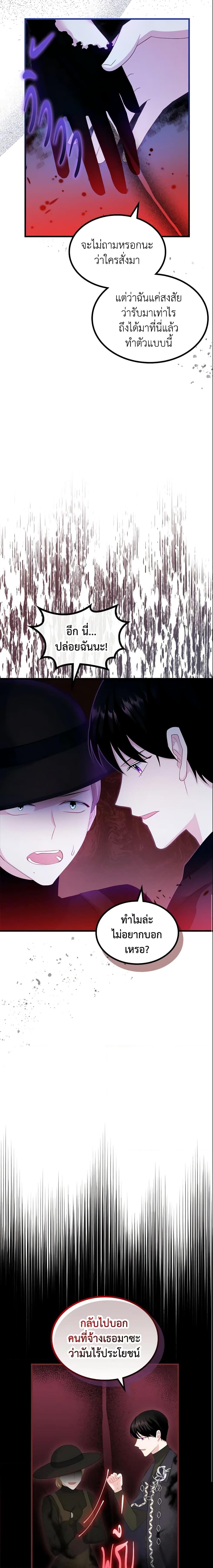 Manga-lc-com อ่านมังงะ อ่านการ์ตูน ออนไลน์ ฟรี The Villainous Princess Wants to Live in a Cookie House ตอนที่ 1 2 3 4 5 6 7 8 9 10 11 12 13 14 ฟรี ไม่มีโฆษณา Manga-lc - อ่าน มังงะ อ่าน การ์ตูน ออนไลน์ อ่านมังงะ ฟรี