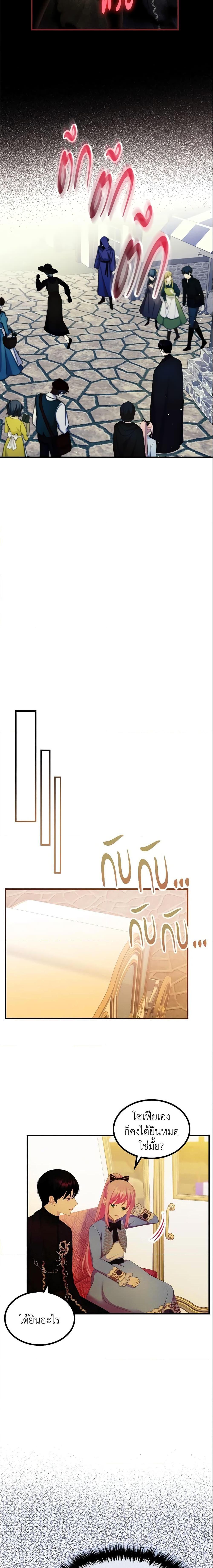 Manga-lc-com อ่านมังงะ อ่านการ์ตูน ออนไลน์ ฟรี The Villainous Princess Wants to Live in a Cookie House ตอนที่ 1 2 3 4 5 6 7 8 9 10 11 12 13 14 ฟรี ไม่มีโฆษณา Manga-lc - อ่าน มังงะ อ่าน การ์ตูน ออนไลน์ อ่านมังงะ ฟรี