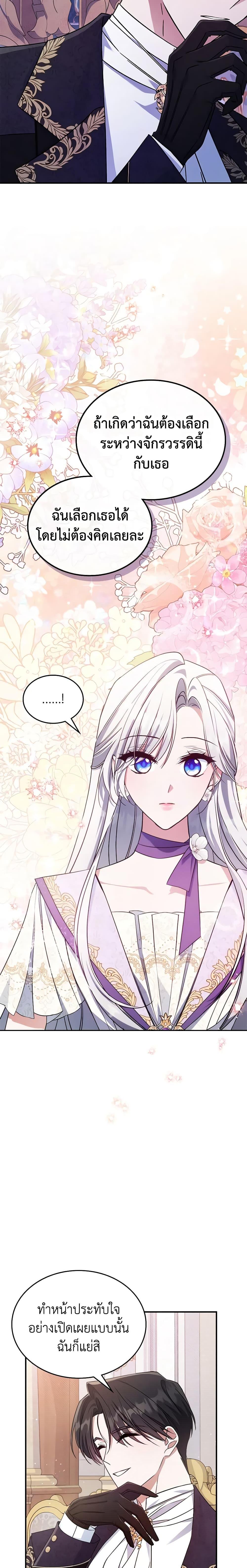 Manga-lc-com อ่านมังงะ อ่านการ์ตูน ออนไลน์ ฟรี The Max-Leveled Princess Is Bored Today as Well ตอนที่ 1 2 3 4 5 6 7 8 9 10 11 12 13 14 ฟรี ไม่มีโฆษณา Manga-lc - อ่าน มังงะ อ่าน การ์ตูน ออนไลน์ อ่านมังงะ ฟรี
