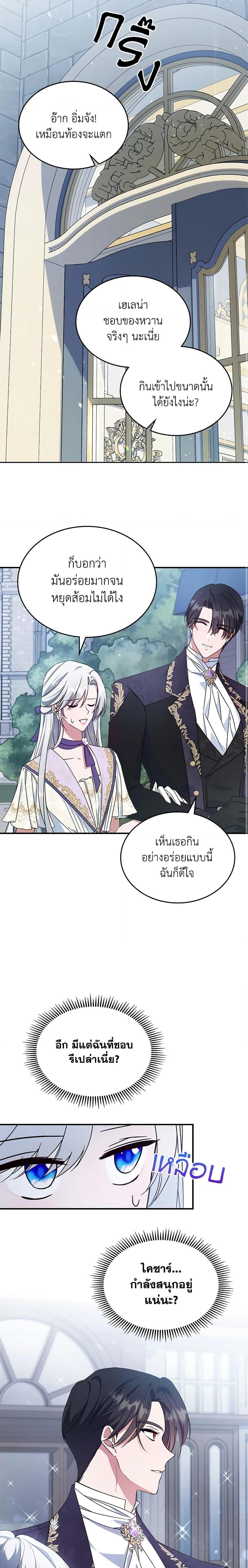 Manga-lc-com อ่านมังงะ อ่านการ์ตูน ออนไลน์ ฟรี The Max-Leveled Princess Is Bored Today as Well ตอนที่ 1 2 3 4 5 6 7 8 9 10 11 12 13 14 ฟรี ไม่มีโฆษณา Manga-lc - อ่าน มังงะ อ่าน การ์ตูน ออนไลน์ อ่านมังงะ ฟรี