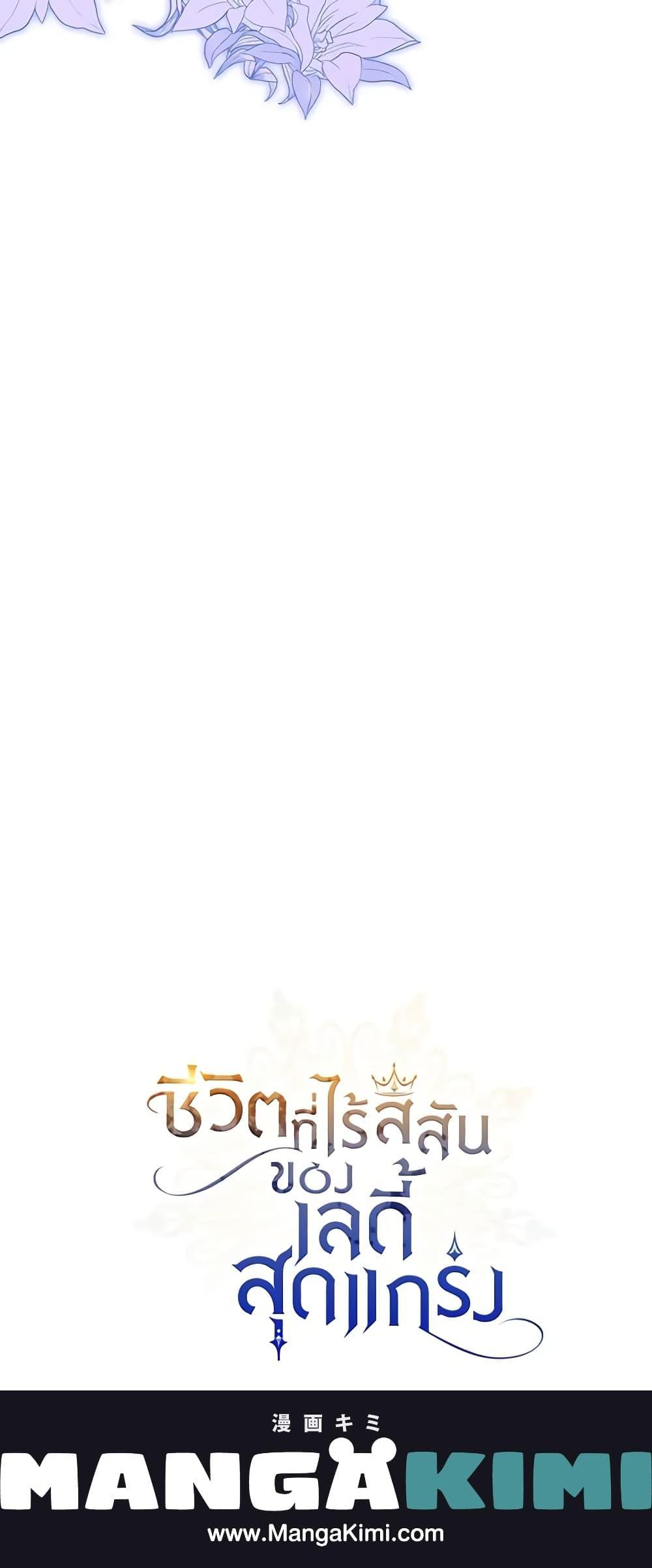 Manga-lc-com อ่านมังงะ อ่านการ์ตูน ออนไลน์ ฟรี The Max-Leveled Princess Is Bored Today as Well ตอนที่ 1 2 3 4 5 6 7 8 9 10 11 12 13 14 ฟรี ไม่มีโฆษณา Manga-lc - อ่าน มังงะ อ่าน การ์ตูน ออนไลน์ อ่านมังงะ ฟรี