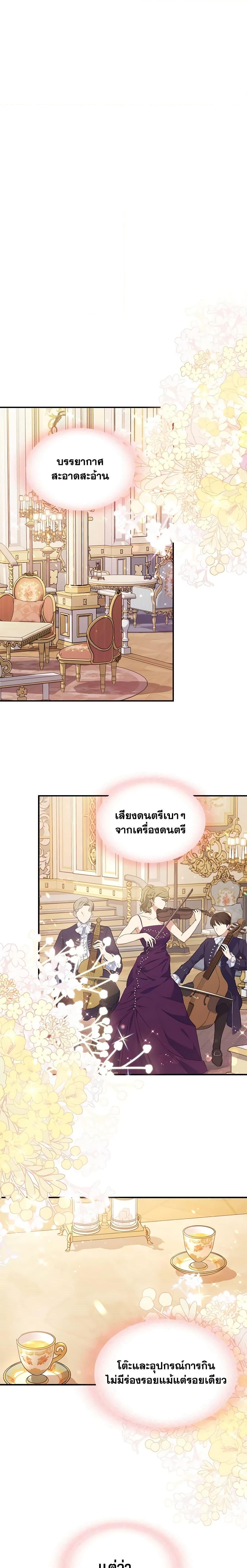 Manga-lc-com อ่านมังงะ อ่านการ์ตูน ออนไลน์ ฟรี The Max-Leveled Princess Is Bored Today as Well ตอนที่ 1 2 3 4 5 6 7 8 9 10 11 12 13 14 ฟรี ไม่มีโฆษณา Manga-lc - อ่าน มังงะ อ่าน การ์ตูน ออนไลน์ อ่านมังงะ ฟรี