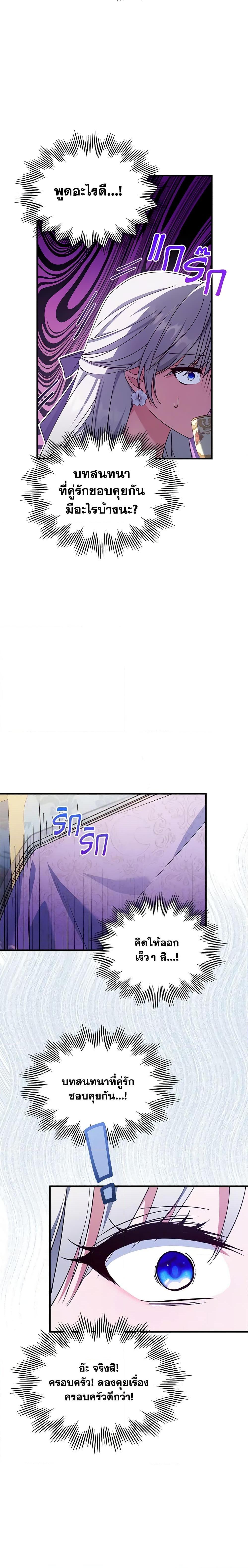 Manga-lc-com อ่านมังงะ อ่านการ์ตูน ออนไลน์ ฟรี The Max-Leveled Princess Is Bored Today as Well ตอนที่ 1 2 3 4 5 6 7 8 9 10 11 12 13 14 ฟรี ไม่มีโฆษณา Manga-lc - อ่าน มังงะ อ่าน การ์ตูน ออนไลน์ อ่านมังงะ ฟรี