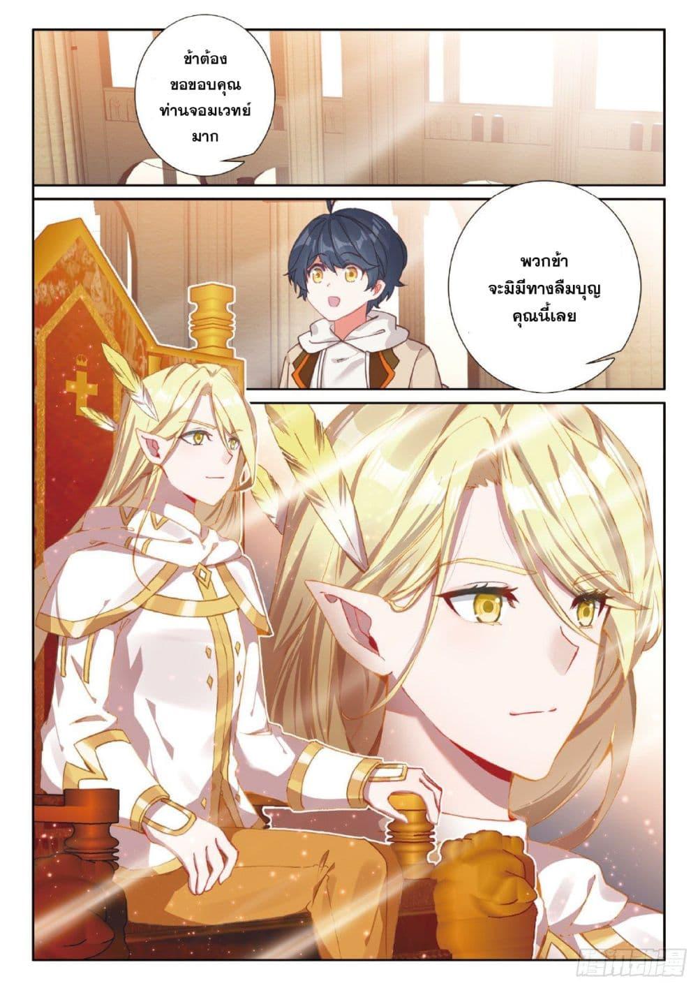 Manga-lc-com อ่านมังงะ อ่านการ์ตูน ออนไลน์ ฟรี The Child of Light บุตรแห่งแสง ตอนที่ 1 2 3 4 5 6 7 8 9 10 11 12 13 14 ฟรี ไม่มีโฆษณา Manga-lc - อ่าน มังงะ อ่าน การ์ตูน ออนไลน์ อ่านมังงะ ฟรี