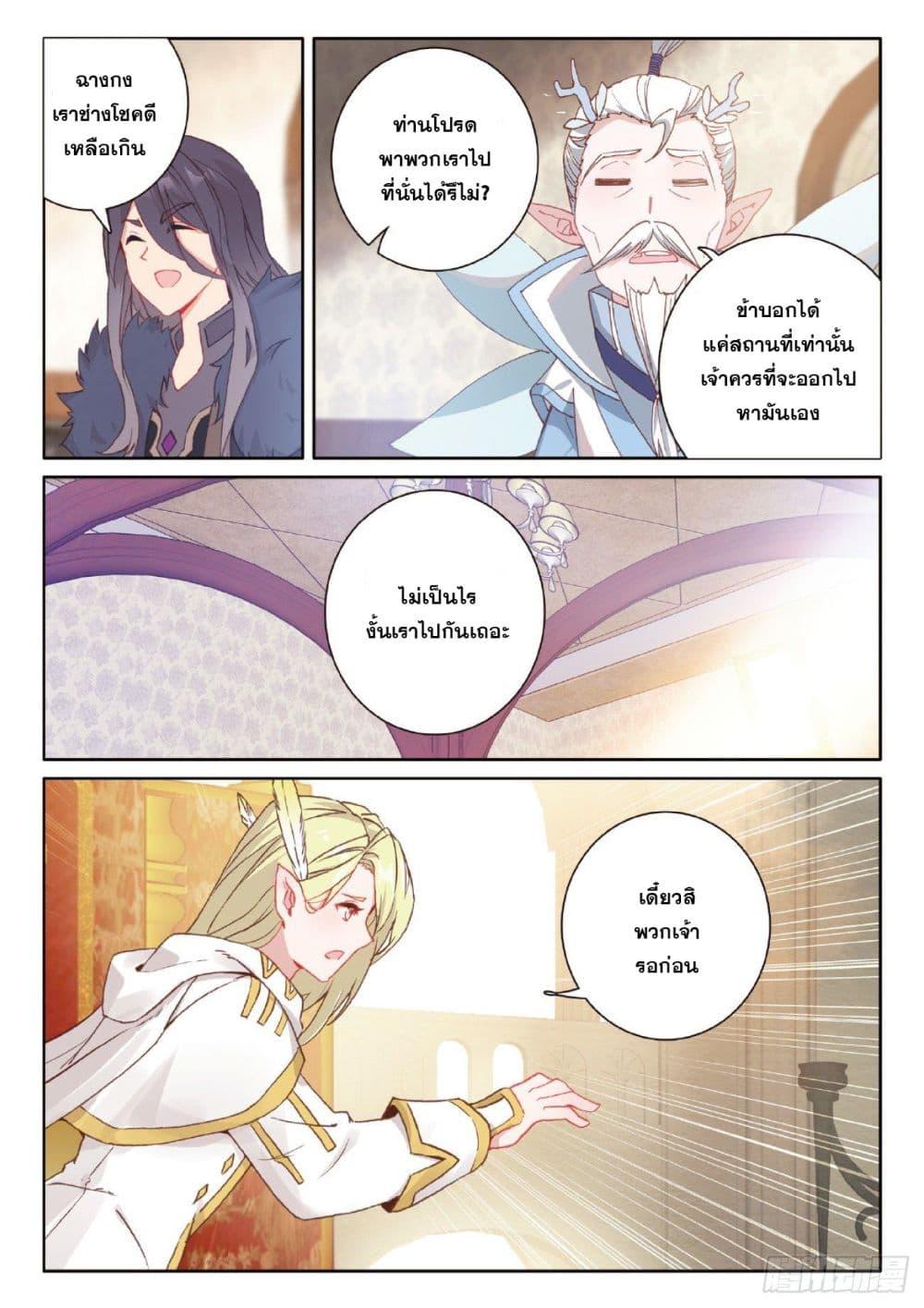 Manga-lc-com อ่านมังงะ อ่านการ์ตูน ออนไลน์ ฟรี The Child of Light บุตรแห่งแสง ตอนที่ 1 2 3 4 5 6 7 8 9 10 11 12 13 14 ฟรี ไม่มีโฆษณา Manga-lc - อ่าน มังงะ อ่าน การ์ตูน ออนไลน์ อ่านมังงะ ฟรี