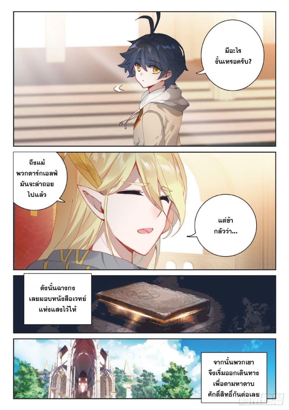 Manga-lc-com อ่านมังงะ อ่านการ์ตูน ออนไลน์ ฟรี The Child of Light บุตรแห่งแสง ตอนที่ 1 2 3 4 5 6 7 8 9 10 11 12 13 14 ฟรี ไม่มีโฆษณา Manga-lc - อ่าน มังงะ อ่าน การ์ตูน ออนไลน์ อ่านมังงะ ฟรี
