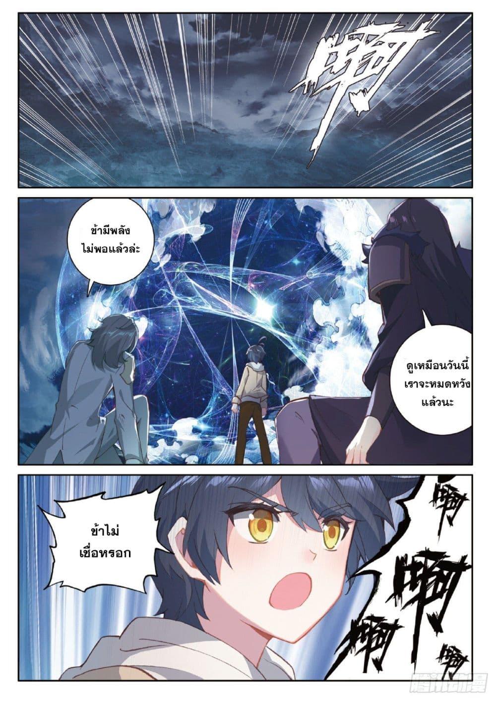 Manga-lc-com อ่านมังงะ อ่านการ์ตูน ออนไลน์ ฟรี The Child of Light บุตรแห่งแสง ตอนที่ 1 2 3 4 5 6 7 8 9 10 11 12 13 14 ฟรี ไม่มีโฆษณา Manga-lc - อ่าน มังงะ อ่าน การ์ตูน ออนไลน์ อ่านมังงะ ฟรี