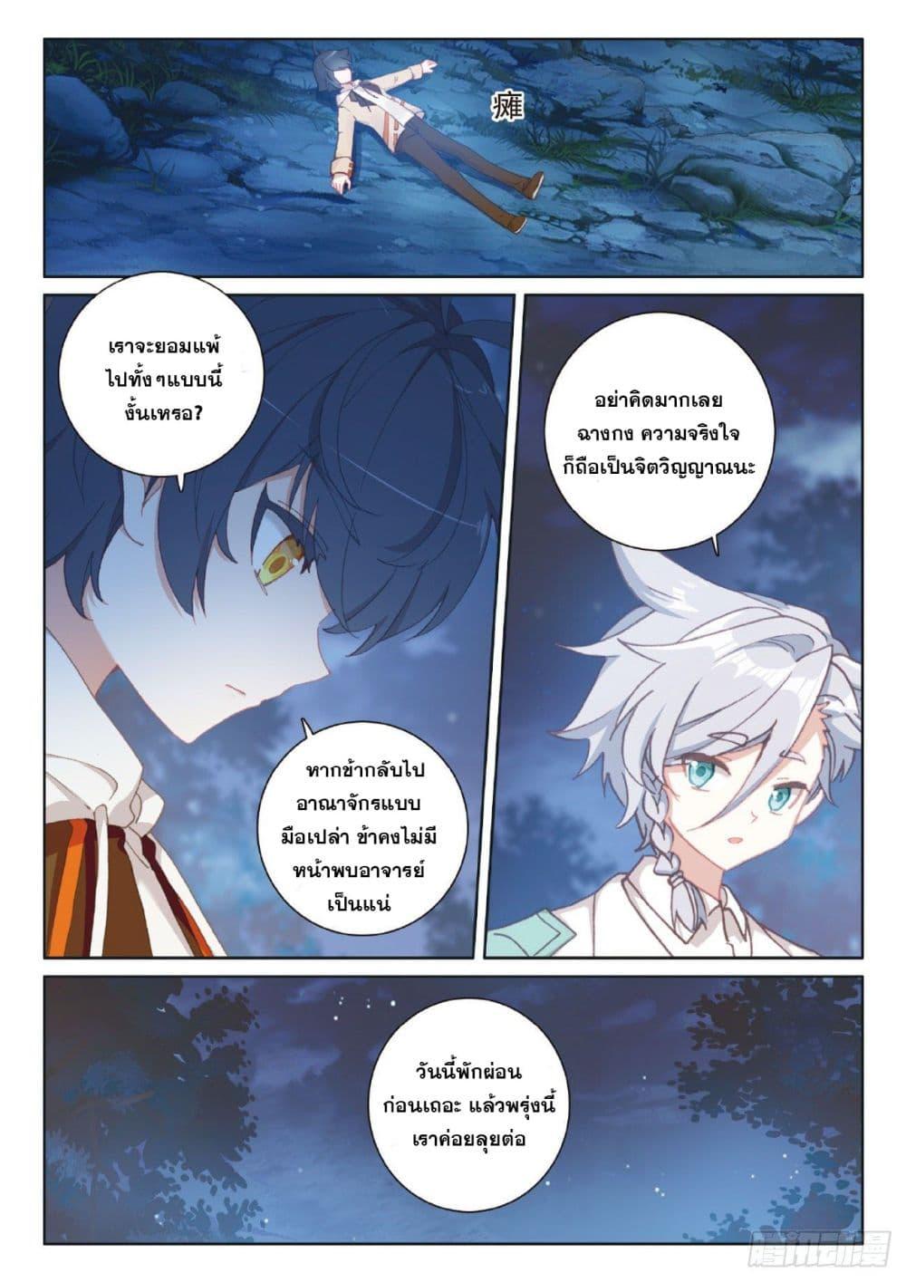 Manga-lc-com อ่านมังงะ อ่านการ์ตูน ออนไลน์ ฟรี The Child of Light บุตรแห่งแสง ตอนที่ 1 2 3 4 5 6 7 8 9 10 11 12 13 14 ฟรี ไม่มีโฆษณา Manga-lc - อ่าน มังงะ อ่าน การ์ตูน ออนไลน์ อ่านมังงะ ฟรี