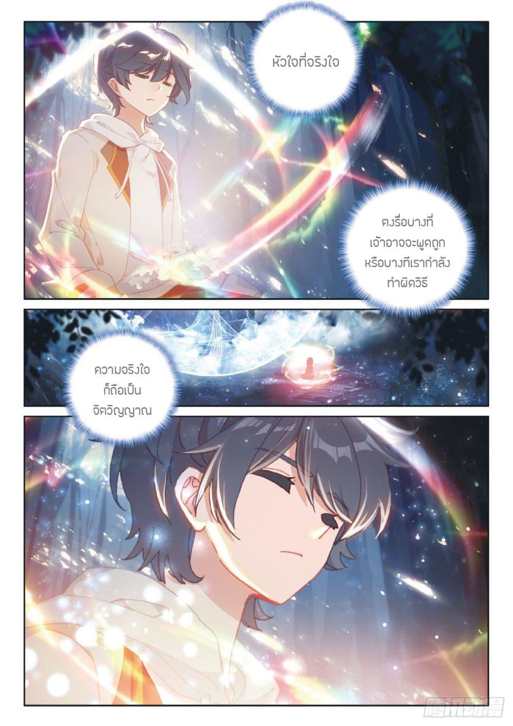 Manga-lc-com อ่านมังงะ อ่านการ์ตูน ออนไลน์ ฟรี The Child of Light บุตรแห่งแสง ตอนที่ 1 2 3 4 5 6 7 8 9 10 11 12 13 14 ฟรี ไม่มีโฆษณา Manga-lc - อ่าน มังงะ อ่าน การ์ตูน ออนไลน์ อ่านมังงะ ฟรี