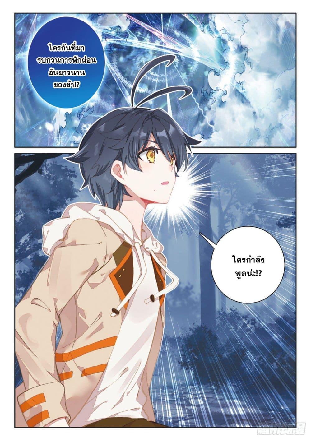 Manga-lc-com อ่านมังงะ อ่านการ์ตูน ออนไลน์ ฟรี The Child of Light บุตรแห่งแสง ตอนที่ 1 2 3 4 5 6 7 8 9 10 11 12 13 14 ฟรี ไม่มีโฆษณา Manga-lc - อ่าน มังงะ อ่าน การ์ตูน ออนไลน์ อ่านมังงะ ฟรี