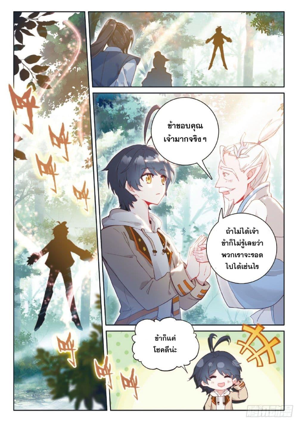 Manga-lc-com อ่านมังงะ อ่านการ์ตูน ออนไลน์ ฟรี The Child of Light บุตรแห่งแสง ตอนที่ 1 2 3 4 5 6 7 8 9 10 11 12 13 14 ฟรี ไม่มีโฆษณา Manga-lc - อ่าน มังงะ อ่าน การ์ตูน ออนไลน์ อ่านมังงะ ฟรี