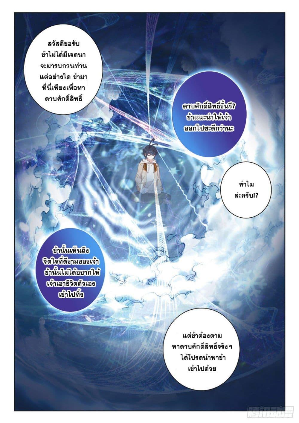 Manga-lc-com อ่านมังงะ อ่านการ์ตูน ออนไลน์ ฟรี The Child of Light บุตรแห่งแสง ตอนที่ 1 2 3 4 5 6 7 8 9 10 11 12 13 14 ฟรี ไม่มีโฆษณา Manga-lc - อ่าน มังงะ อ่าน การ์ตูน ออนไลน์ อ่านมังงะ ฟรี