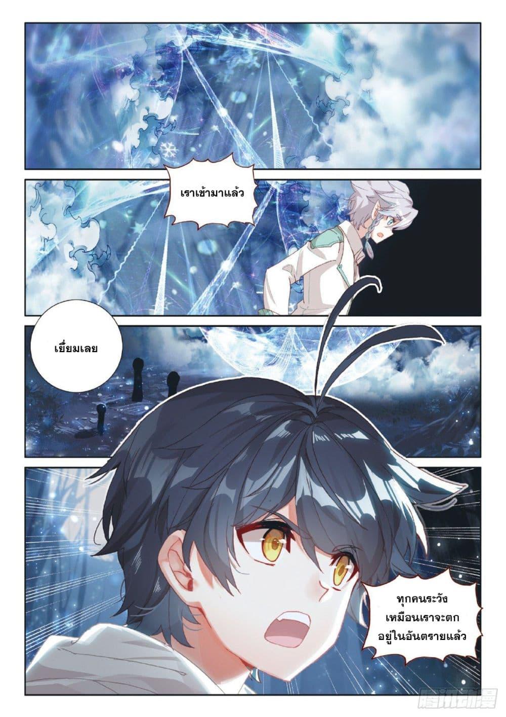 Manga-lc-com อ่านมังงะ อ่านการ์ตูน ออนไลน์ ฟรี The Child of Light บุตรแห่งแสง ตอนที่ 1 2 3 4 5 6 7 8 9 10 11 12 13 14 ฟรี ไม่มีโฆษณา Manga-lc - อ่าน มังงะ อ่าน การ์ตูน ออนไลน์ อ่านมังงะ ฟรี