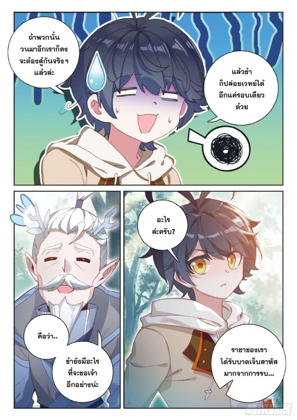 Manga-lc-com อ่านมังงะ อ่านการ์ตูน ออนไลน์ ฟรี The Child of Light บุตรแห่งแสง ตอนที่ 1 2 3 4 5 6 7 8 9 10 11 12 13 14 ฟรี ไม่มีโฆษณา Manga-lc - อ่าน มังงะ อ่าน การ์ตูน ออนไลน์ อ่านมังงะ ฟรี