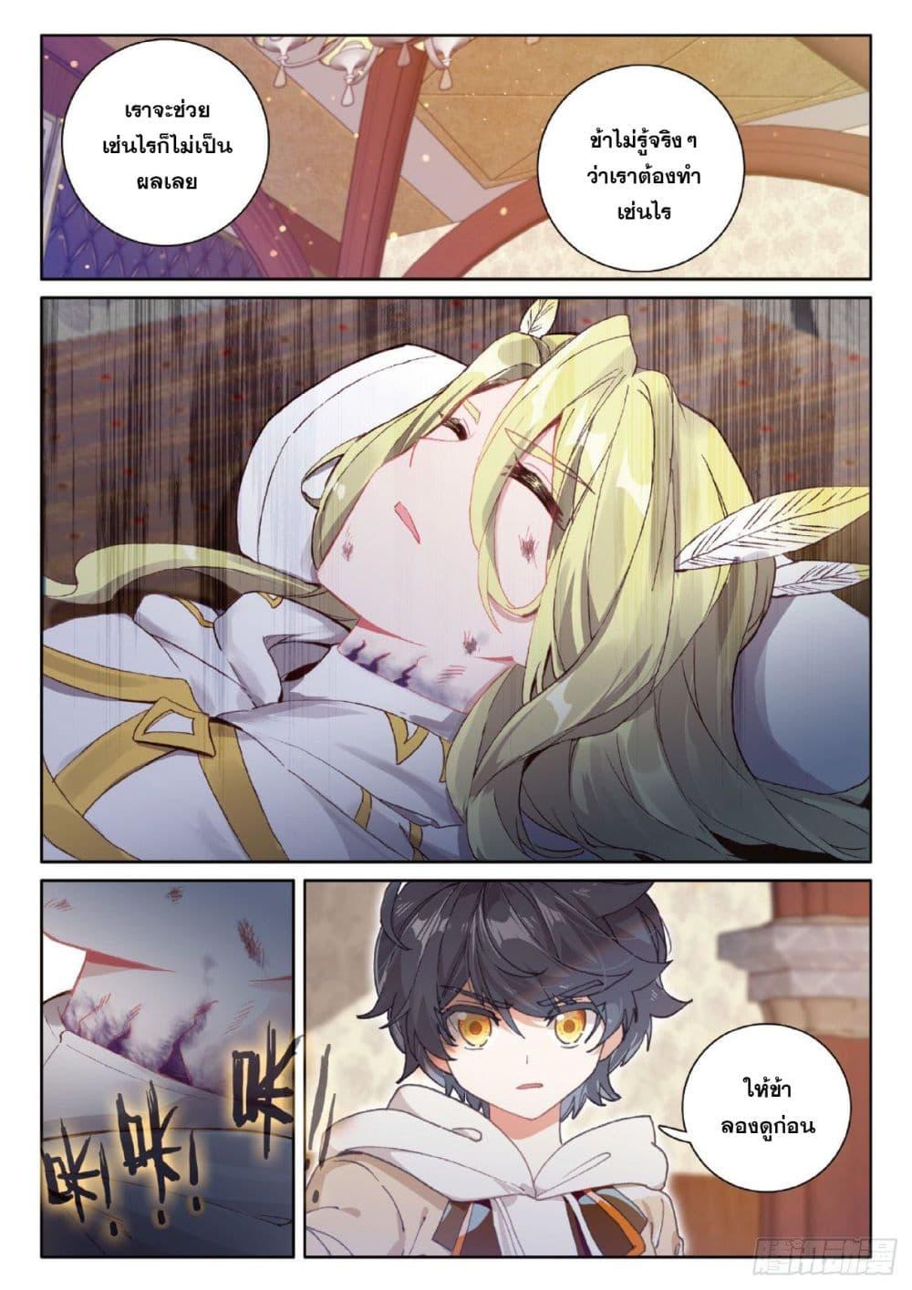 Manga-lc-com อ่านมังงะ อ่านการ์ตูน ออนไลน์ ฟรี The Child of Light บุตรแห่งแสง ตอนที่ 1 2 3 4 5 6 7 8 9 10 11 12 13 14 ฟรี ไม่มีโฆษณา Manga-lc - อ่าน มังงะ อ่าน การ์ตูน ออนไลน์ อ่านมังงะ ฟรี