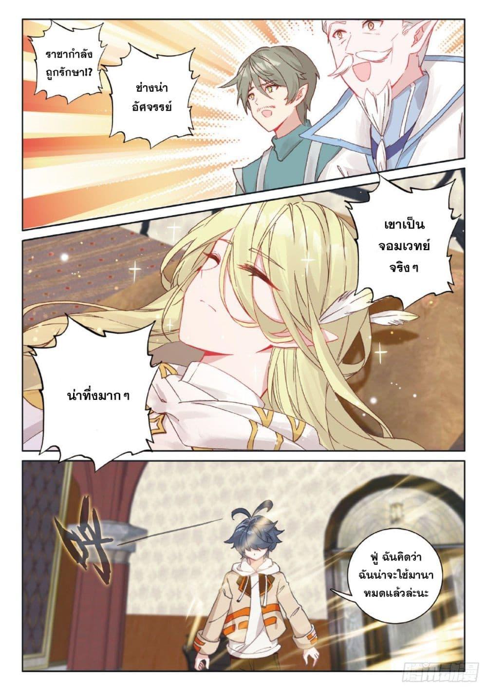 Manga-lc-com อ่านมังงะ อ่านการ์ตูน ออนไลน์ ฟรี The Child of Light บุตรแห่งแสง ตอนที่ 1 2 3 4 5 6 7 8 9 10 11 12 13 14 ฟรี ไม่มีโฆษณา Manga-lc - อ่าน มังงะ อ่าน การ์ตูน ออนไลน์ อ่านมังงะ ฟรี