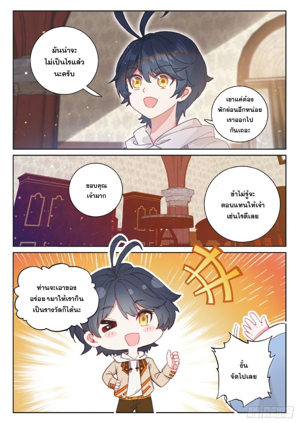 Manga-lc-com อ่านมังงะ อ่านการ์ตูน ออนไลน์ ฟรี The Child of Light บุตรแห่งแสง ตอนที่ 1 2 3 4 5 6 7 8 9 10 11 12 13 14 ฟรี ไม่มีโฆษณา Manga-lc - อ่าน มังงะ อ่าน การ์ตูน ออนไลน์ อ่านมังงะ ฟรี