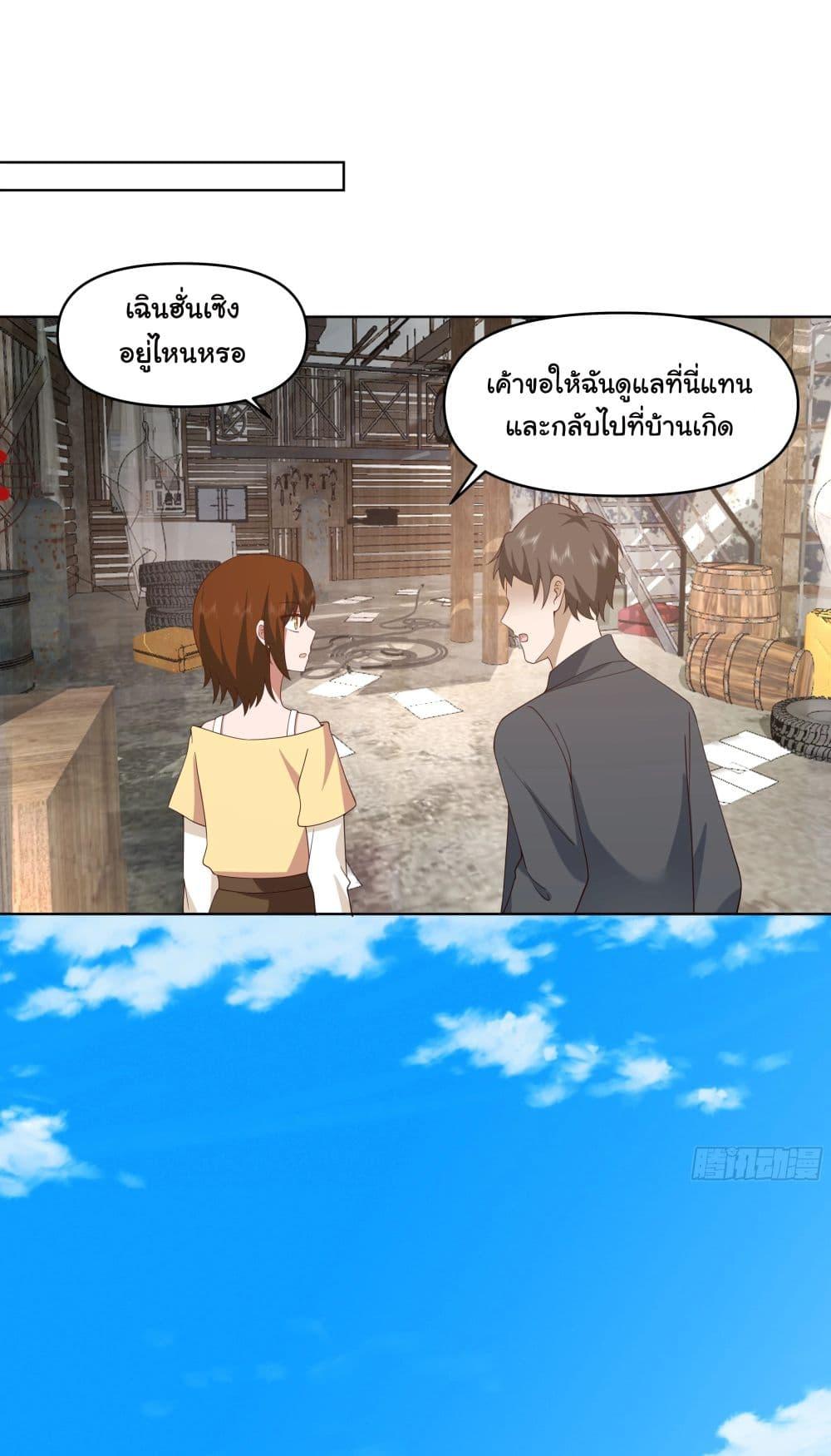 Manga-lc-com อ่านมังงะ อ่านการ์ตูน ออนไลน์ ฟรี I Really Don’t Want to be Reborn ตอนที่ 1 2 3 4 5 6 7 8 9 10 11 12 13 14 ฟรี ไม่มีโฆษณา Manga-lc - อ่าน มังงะ อ่าน การ์ตูน ออนไลน์ อ่านมังงะ ฟรี