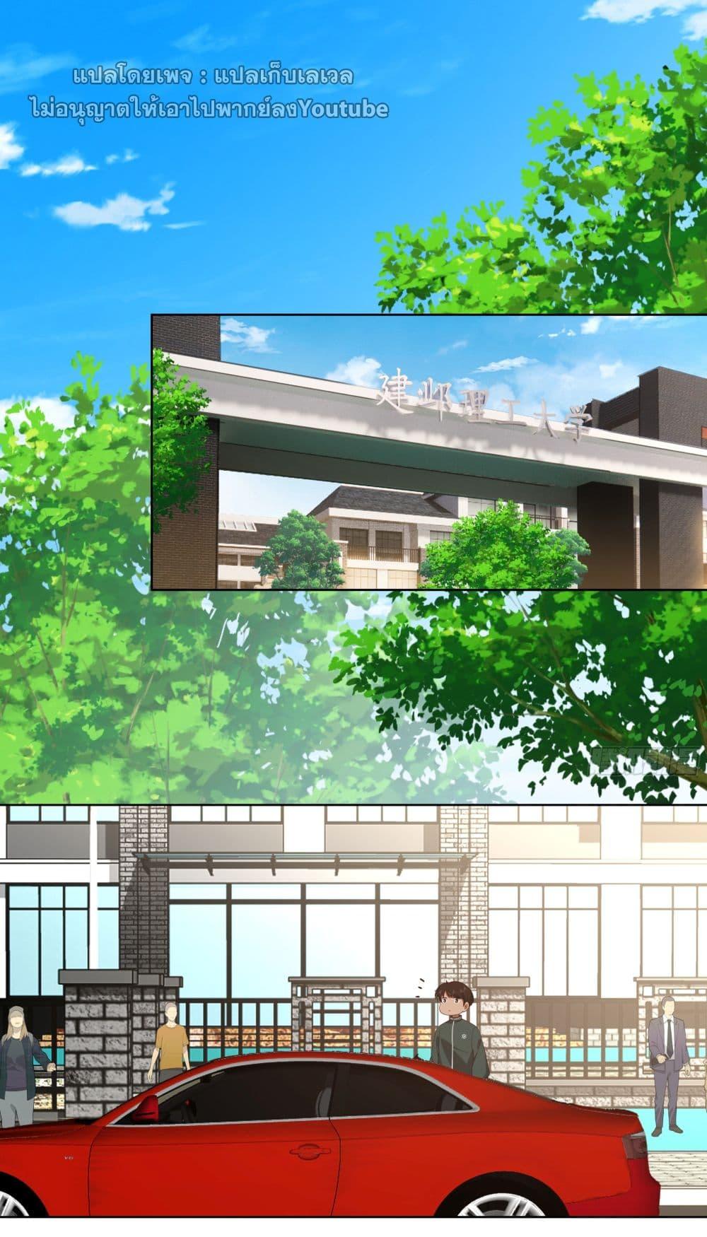 Manga-lc-com อ่านมังงะ อ่านการ์ตูน ออนไลน์ ฟรี I Really Don’t Want to be Reborn ตอนที่ 1 2 3 4 5 6 7 8 9 10 11 12 13 14 ฟรี ไม่มีโฆษณา Manga-lc - อ่าน มังงะ อ่าน การ์ตูน ออนไลน์ อ่านมังงะ ฟรี