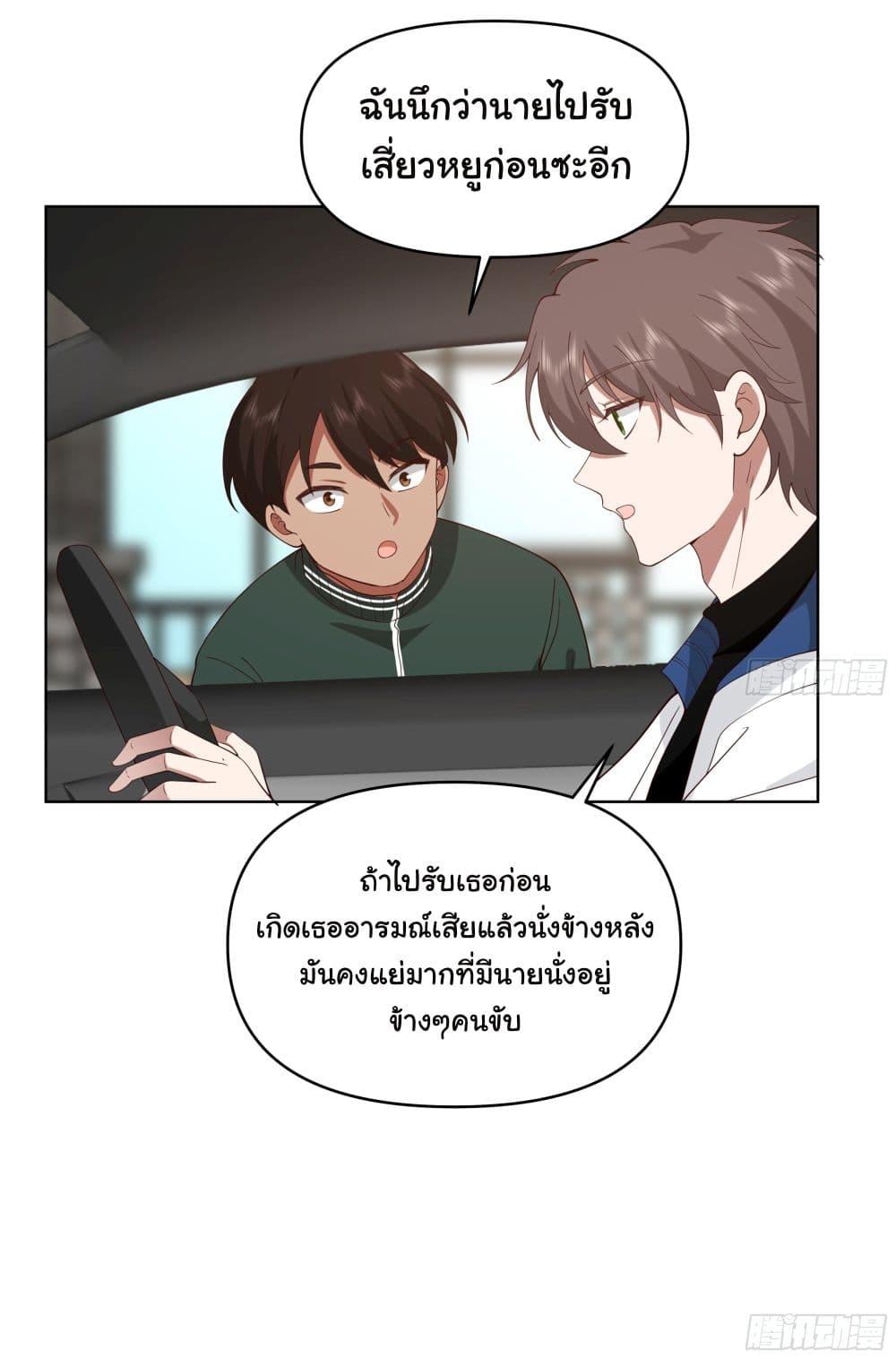 Manga-lc-com อ่านมังงะ อ่านการ์ตูน ออนไลน์ ฟรี I Really Don’t Want to be Reborn ตอนที่ 1 2 3 4 5 6 7 8 9 10 11 12 13 14 ฟรี ไม่มีโฆษณา Manga-lc - อ่าน มังงะ อ่าน การ์ตูน ออนไลน์ อ่านมังงะ ฟรี
