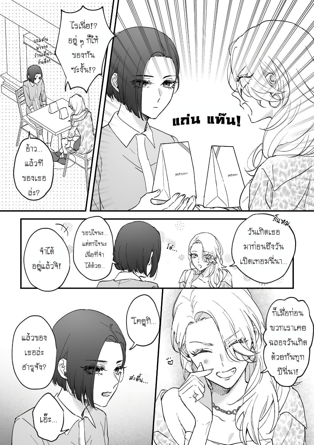 Manga-lc-com อ่านมังงะ อ่านการ์ตูน ออนไลน์ ฟรี Tenshi datta Osananajimi, Saikai Shitara Gyaru datta ตอนที่ 1 2 3 4 5 6 7 8 9 10 11 12 13 14 ฟรี ไม่มีโฆษณา Manga-lc - อ่าน มังงะ อ่าน การ์ตูน ออนไลน์ อ่านมังงะ ฟรี