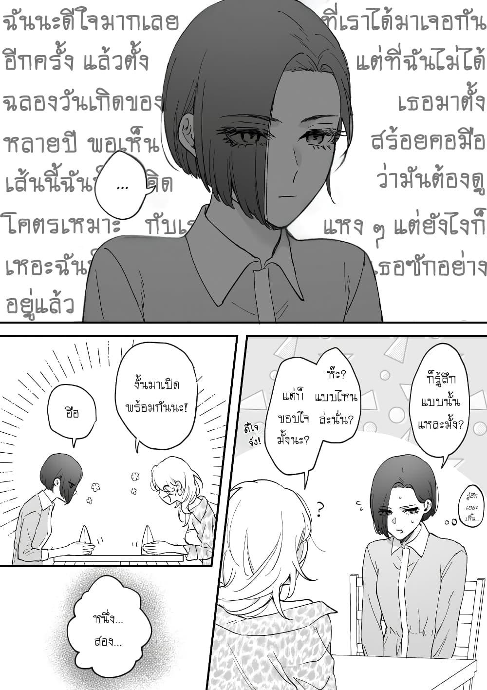 Manga-lc-com อ่านมังงะ อ่านการ์ตูน ออนไลน์ ฟรี Tenshi datta Osananajimi, Saikai Shitara Gyaru datta ตอนที่ 1 2 3 4 5 6 7 8 9 10 11 12 13 14 ฟรี ไม่มีโฆษณา Manga-lc - อ่าน มังงะ อ่าน การ์ตูน ออนไลน์ อ่านมังงะ ฟรี