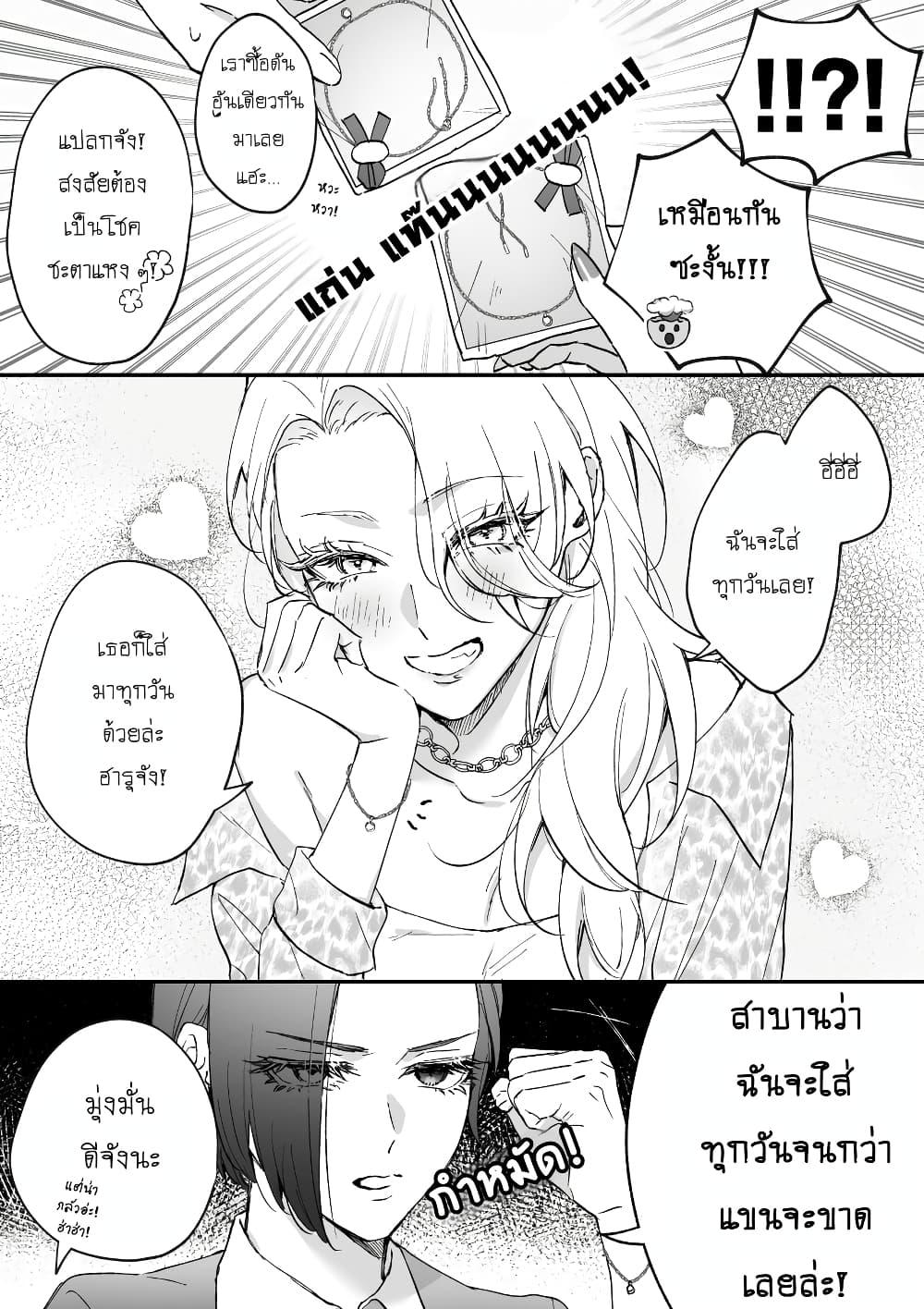 Manga-lc-com อ่านมังงะ อ่านการ์ตูน ออนไลน์ ฟรี Tenshi datta Osananajimi, Saikai Shitara Gyaru datta ตอนที่ 1 2 3 4 5 6 7 8 9 10 11 12 13 14 ฟรี ไม่มีโฆษณา Manga-lc - อ่าน มังงะ อ่าน การ์ตูน ออนไลน์ อ่านมังงะ ฟรี