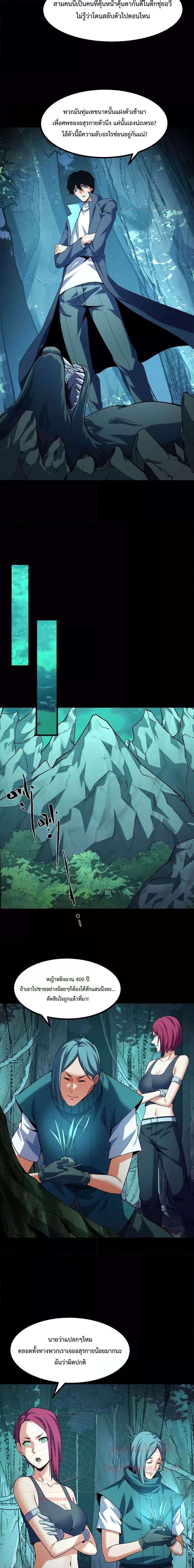 Manga-lc-com อ่านมังงะ อ่านการ์ตูน ออนไลน์ ฟรี I Level Up By Absorbing Everything ตอนที่ 1 2 3 4 5 6 7 8 9 10 11 12 13 14 ฟรี ไม่มีโฆษณา Manga-lc - อ่าน มังงะ อ่าน การ์ตูน ออนไลน์ อ่านมังงะ ฟรี