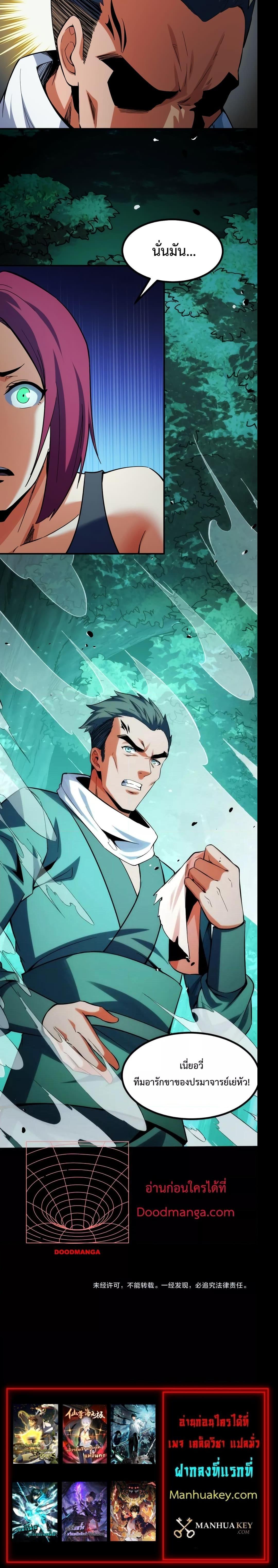 Manga-lc-com อ่านมังงะ อ่านการ์ตูน ออนไลน์ ฟรี I Level Up By Absorbing Everything ตอนที่ 1 2 3 4 5 6 7 8 9 10 11 12 13 14 ฟรี ไม่มีโฆษณา Manga-lc - อ่าน มังงะ อ่าน การ์ตูน ออนไลน์ อ่านมังงะ ฟรี