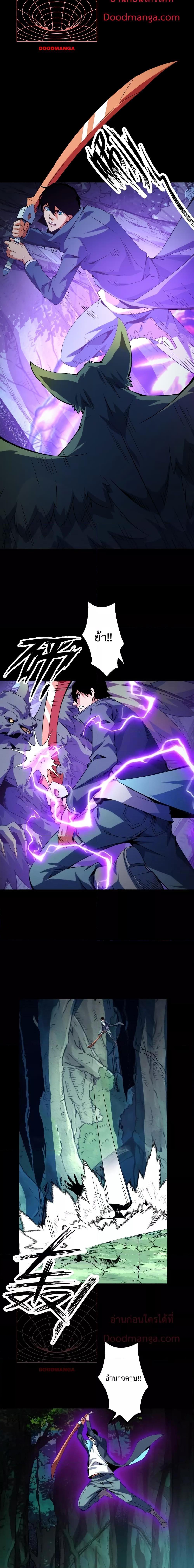 Manga-lc-com อ่านมังงะ อ่านการ์ตูน ออนไลน์ ฟรี I Level Up By Absorbing Everything ตอนที่ 1 2 3 4 5 6 7 8 9 10 11 12 13 14 ฟรี ไม่มีโฆษณา Manga-lc - อ่าน มังงะ อ่าน การ์ตูน ออนไลน์ อ่านมังงะ ฟรี