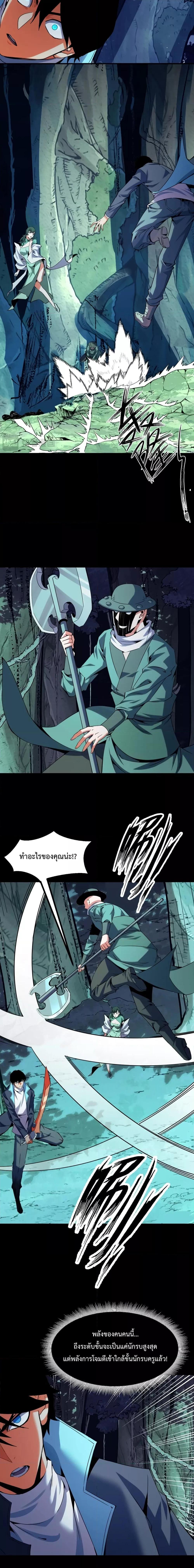 Manga-lc-com อ่านมังงะ อ่านการ์ตูน ออนไลน์ ฟรี I Level Up By Absorbing Everything ตอนที่ 1 2 3 4 5 6 7 8 9 10 11 12 13 14 ฟรี ไม่มีโฆษณา Manga-lc - อ่าน มังงะ อ่าน การ์ตูน ออนไลน์ อ่านมังงะ ฟรี