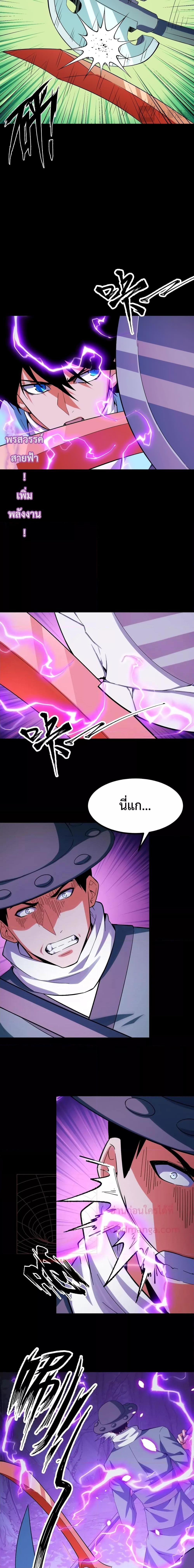 Manga-lc-com อ่านมังงะ อ่านการ์ตูน ออนไลน์ ฟรี I Level Up By Absorbing Everything ตอนที่ 1 2 3 4 5 6 7 8 9 10 11 12 13 14 ฟรี ไม่มีโฆษณา Manga-lc - อ่าน มังงะ อ่าน การ์ตูน ออนไลน์ อ่านมังงะ ฟรี