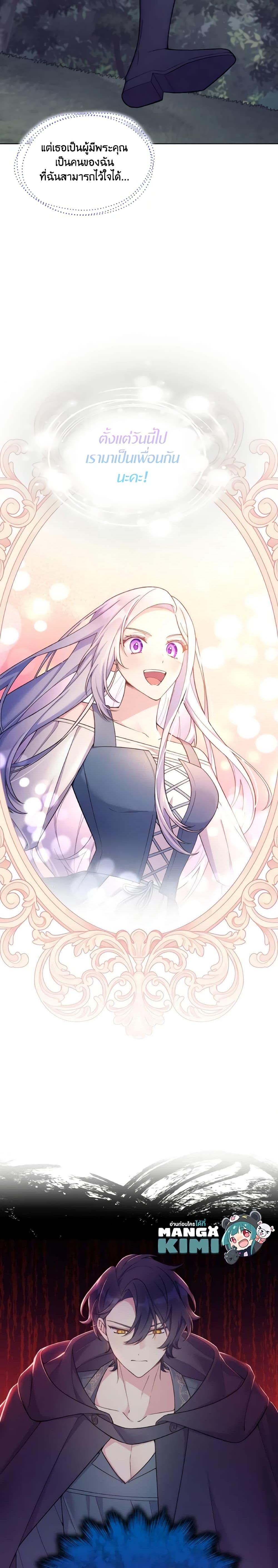 Manga-lc-com อ่านมังงะ อ่านการ์ตูน ออนไลน์ ฟรี May I Kill You, Your Majesty ตอนที่ 1 2 3 4 5 6 7 8 9 10 11 12 13 14 ฟรี ไม่มีโฆษณา Manga-lc - อ่าน มังงะ อ่าน การ์ตูน ออนไลน์ อ่านมังงะ ฟรี