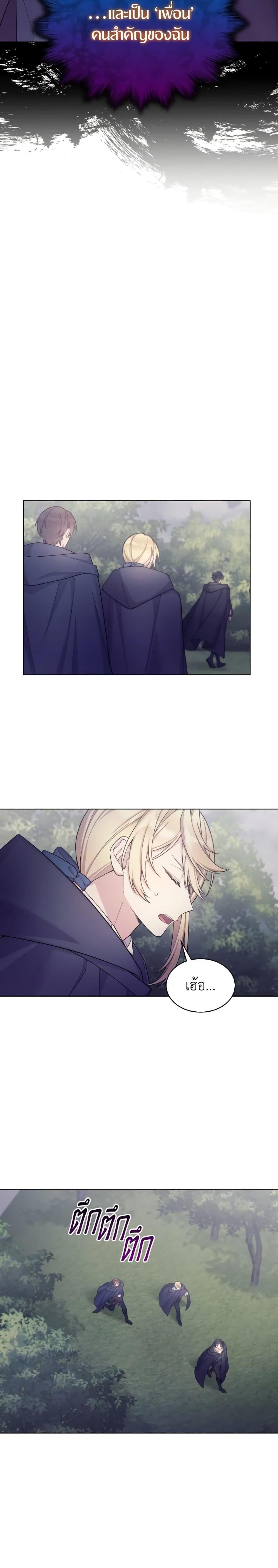 Manga-lc-com อ่านมังงะ อ่านการ์ตูน ออนไลน์ ฟรี May I Kill You, Your Majesty ตอนที่ 1 2 3 4 5 6 7 8 9 10 11 12 13 14 ฟรี ไม่มีโฆษณา Manga-lc - อ่าน มังงะ อ่าน การ์ตูน ออนไลน์ อ่านมังงะ ฟรี