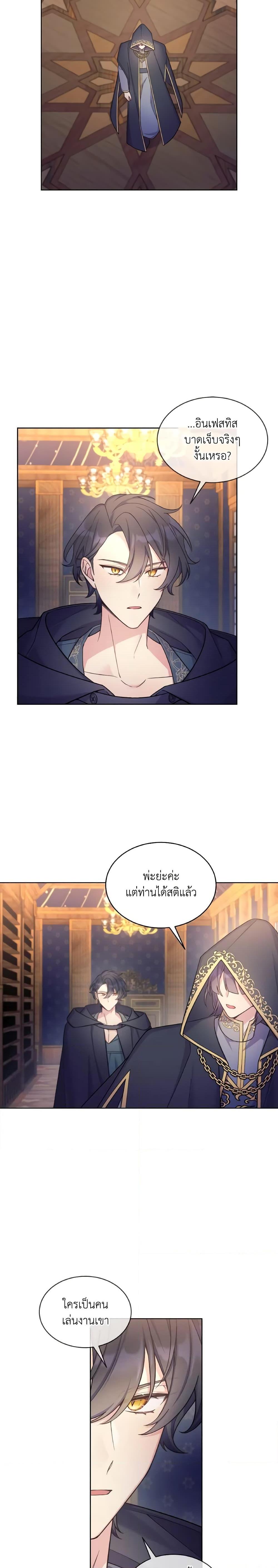Manga-lc-com อ่านมังงะ อ่านการ์ตูน ออนไลน์ ฟรี May I Kill You, Your Majesty ตอนที่ 1 2 3 4 5 6 7 8 9 10 11 12 13 14 ฟรี ไม่มีโฆษณา Manga-lc - อ่าน มังงะ อ่าน การ์ตูน ออนไลน์ อ่านมังงะ ฟรี